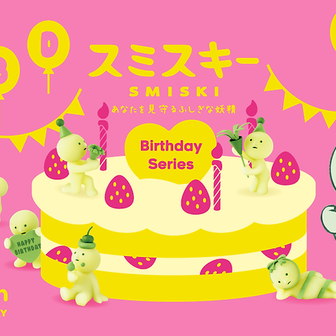 Smiski Birthday Series