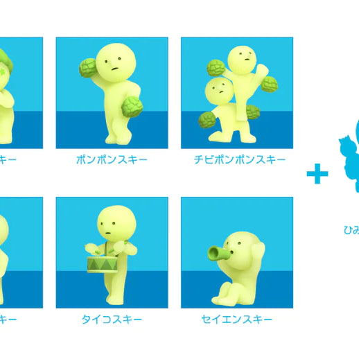 Smiski Cheer Series glow in the dark figures