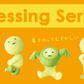 Smiski Dressing Series cute little creatures that glow in the dark
