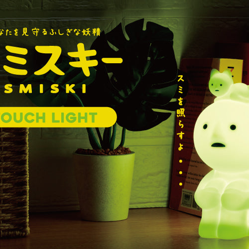 Day Dreaming Smiski touch lamp