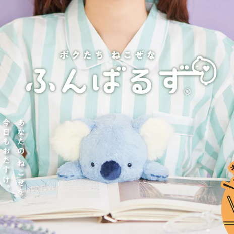 Posture pal koala by dreams