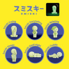 Smiski Bed Series blind box collectible