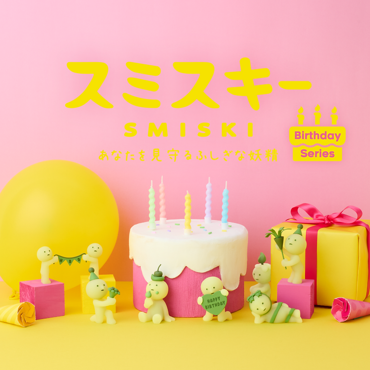 Smiski birthday collection