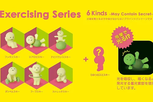 Smiski Exercising Australia online stockist