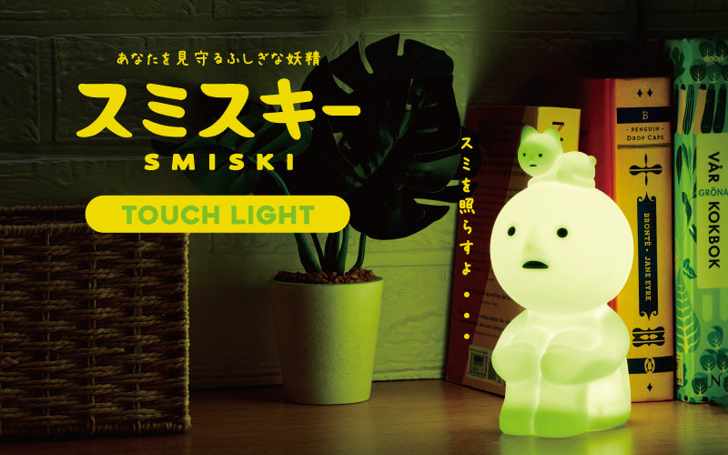 Day Dreaming Smiski touch lamp