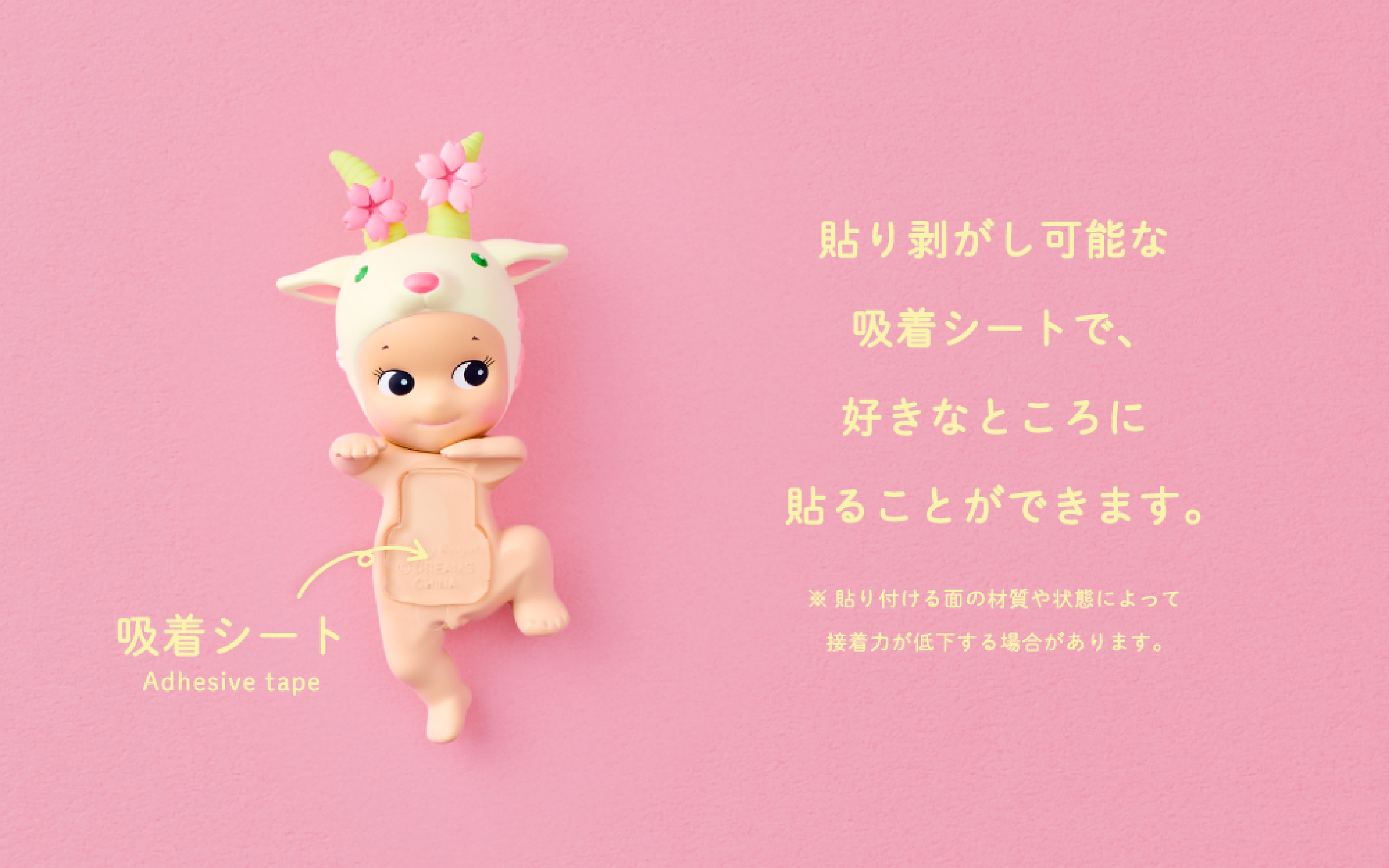 Sonny Angel Hippers Cherry Blossom – Little Cove Collective